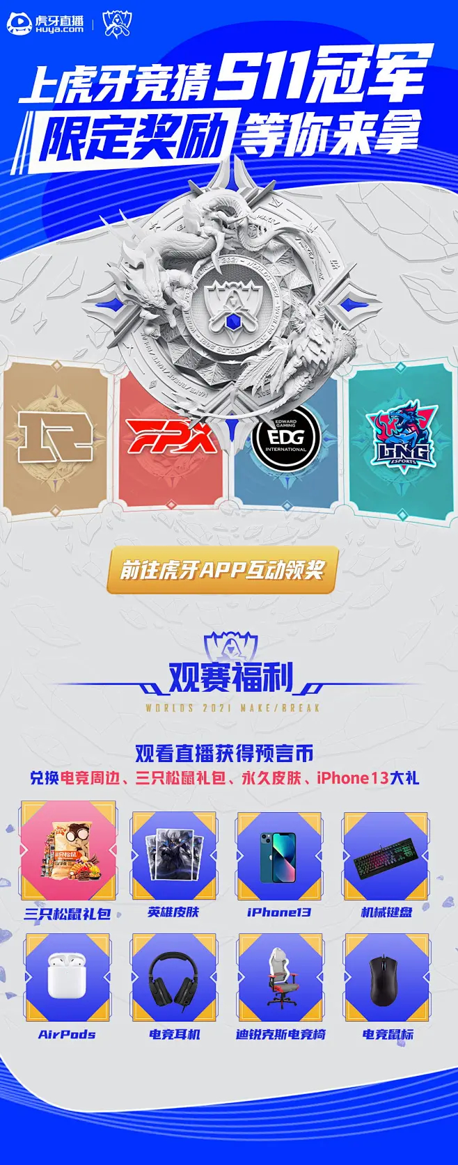 电竞困境：涅槃组LNG止步，WBG连败，呼吸选手状态低迷分析